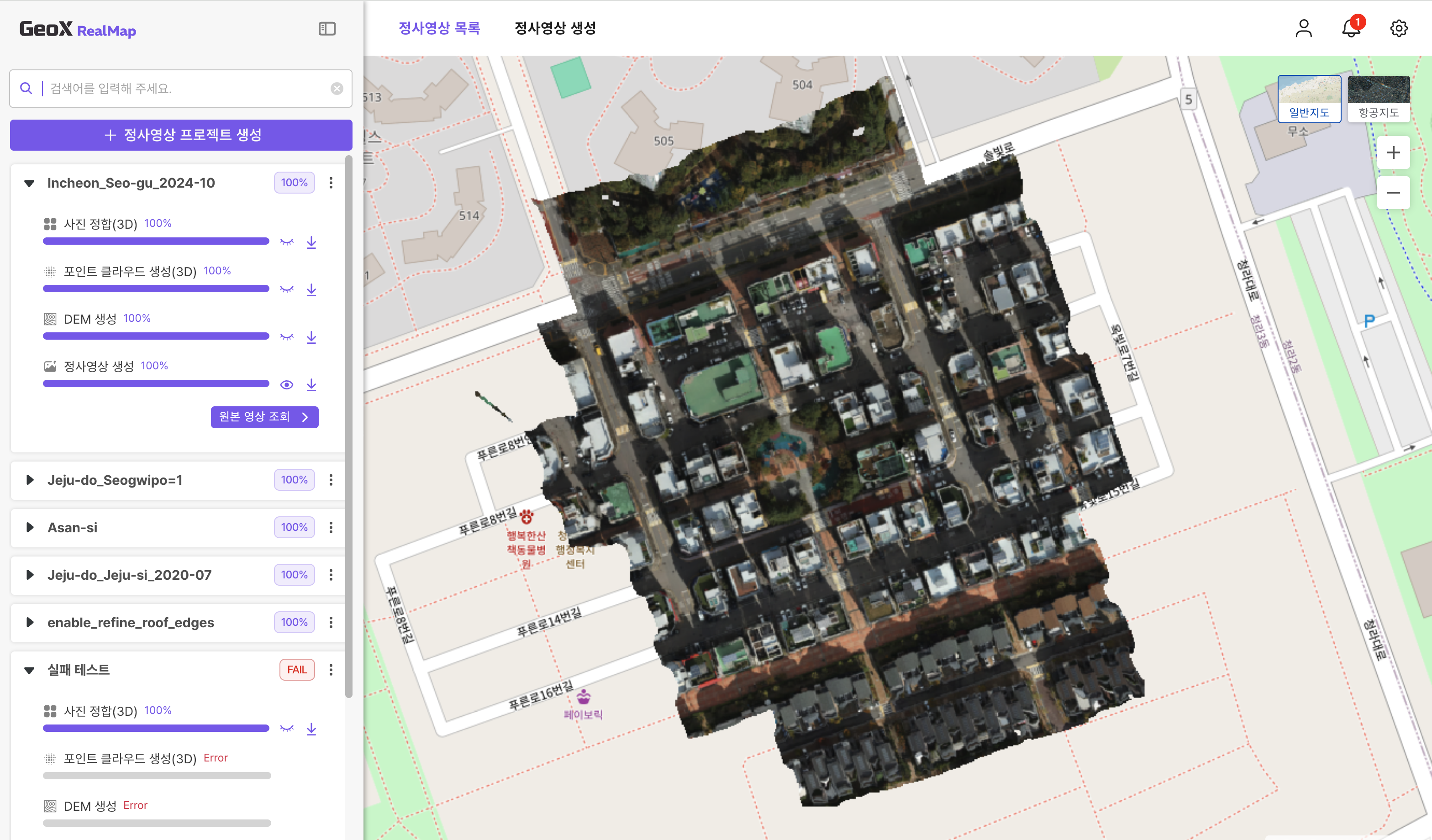 GeoXRealMap interface screenshot